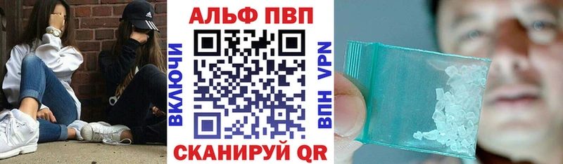 А ПВП VHQ  Нерехта 