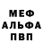 МЕТАДОН кристалл Otto Ly
