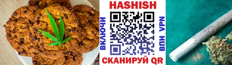 Печенье с ТГК конопля  Нерехта 