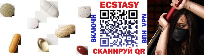 Экстази DUBAI  Нерехта 