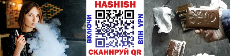 ГАШ VHQ  shop состав  Нерехта 