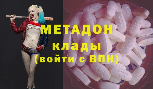 молекула духа Белоозёрский