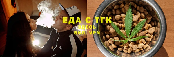 молекула духа Белоозёрский