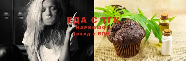 крисы Беломорск