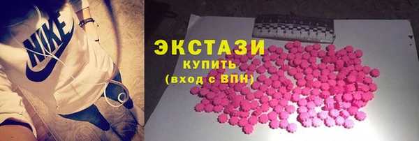 крисы Беломорск