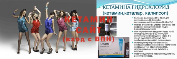 молекула духа Белоозёрский
