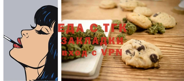 крисы Беломорск