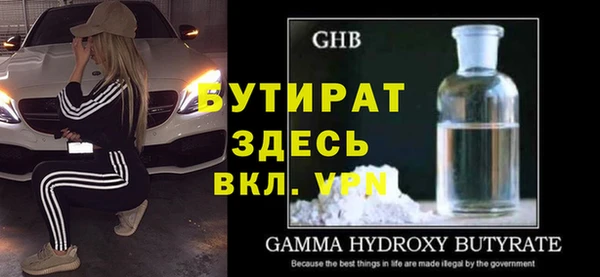 спайс Михайлов