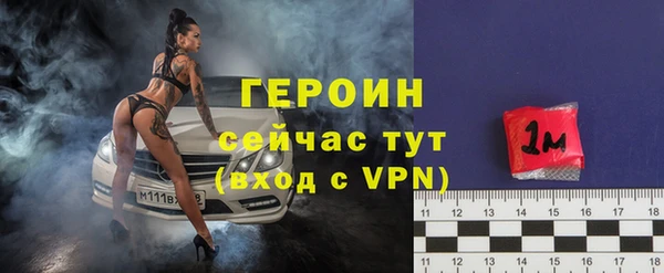 кокаин Пролетарск