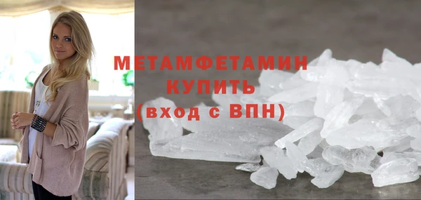 прущий лед Белокуриха