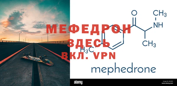 прущий лед Белокуриха