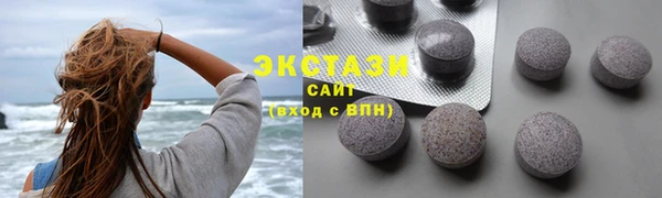 молекула духа Белоозёрский