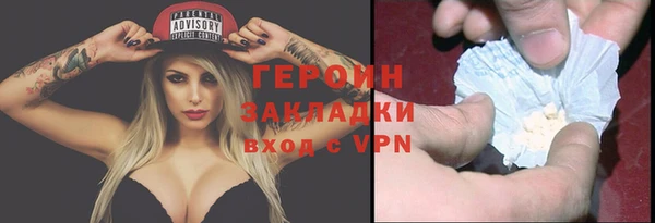 крисы Беломорск
