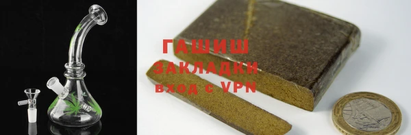 прущий лед Белокуриха