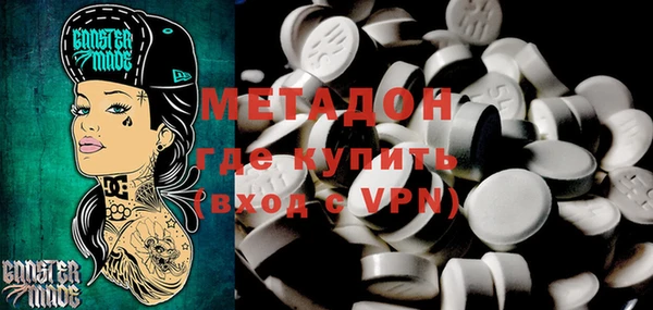 прущий лед Белокуриха