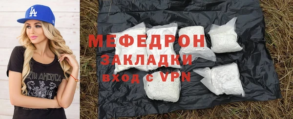 прущий лед Белокуриха