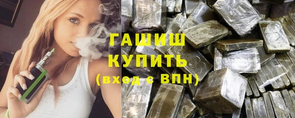 молекула духа Белоозёрский