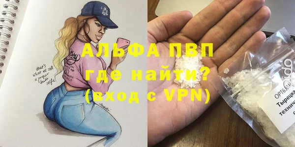 прущий лед Белокуриха