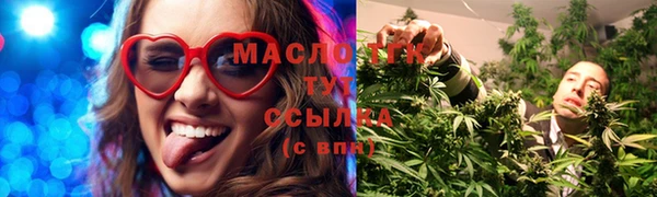 прущий лед Белокуриха