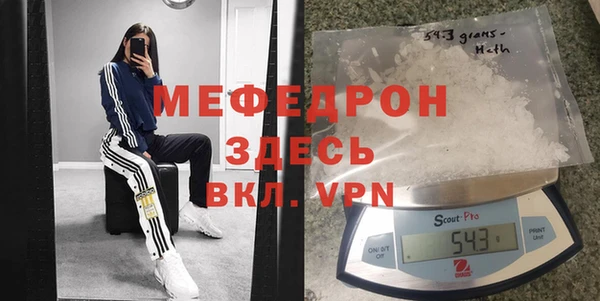 крисы Беломорск