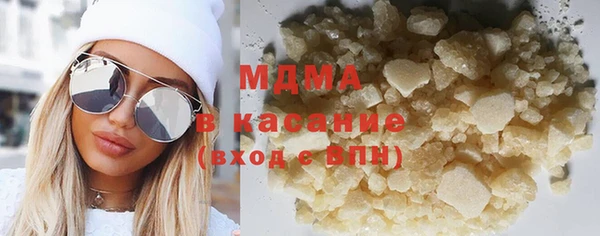 молекула духа Белоозёрский