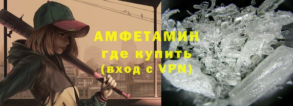 прущий лед Белокуриха