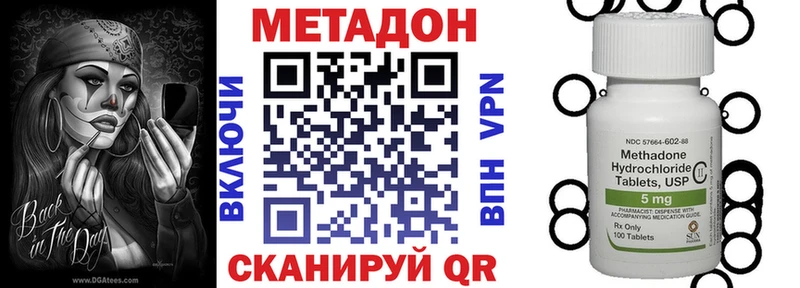 МЕТАДОН мёд Нерехта