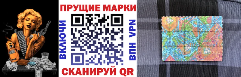 Наркотические марки 1500мкг  Нерехта 