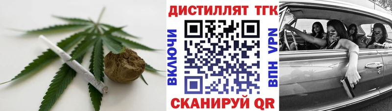 Дистиллят ТГК концентрат  где найти   ссылка на мегу маркетплейс  Нерехта 